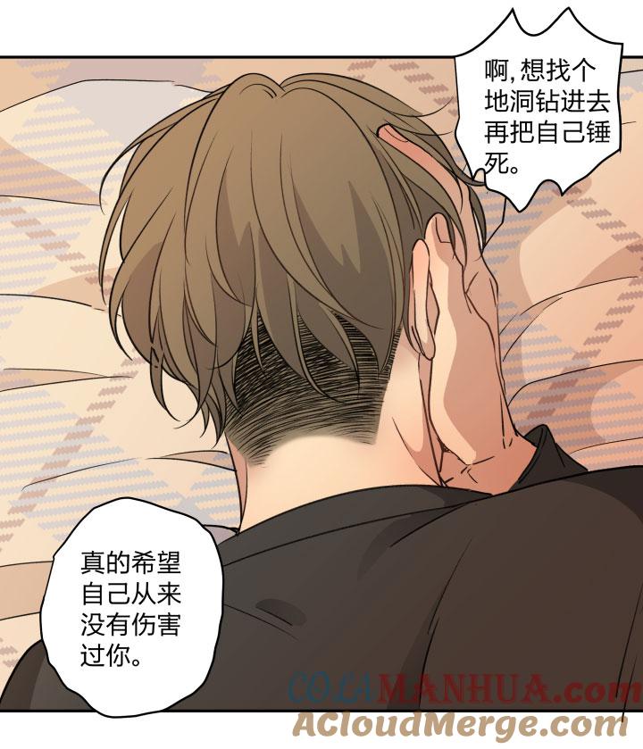 心之茧 - 89 83 魔法 - 第7张图