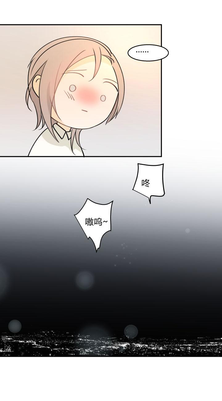 心之茧 - 89 83 魔法 - 第18张图