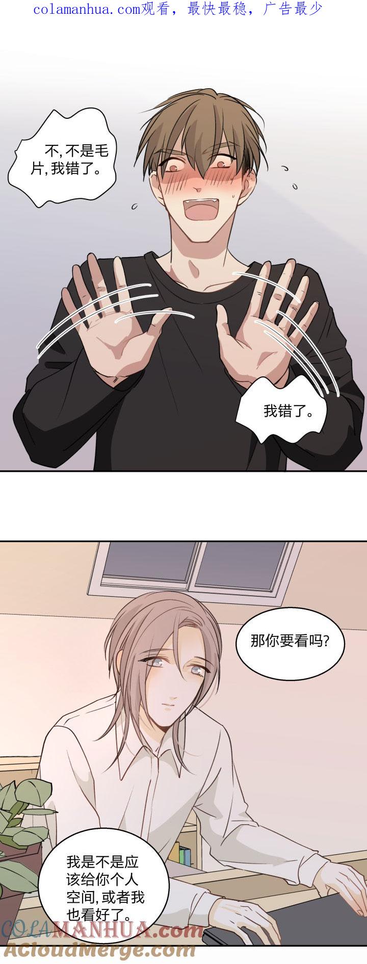 心之茧 - 89 83 魔法 - 第1张图