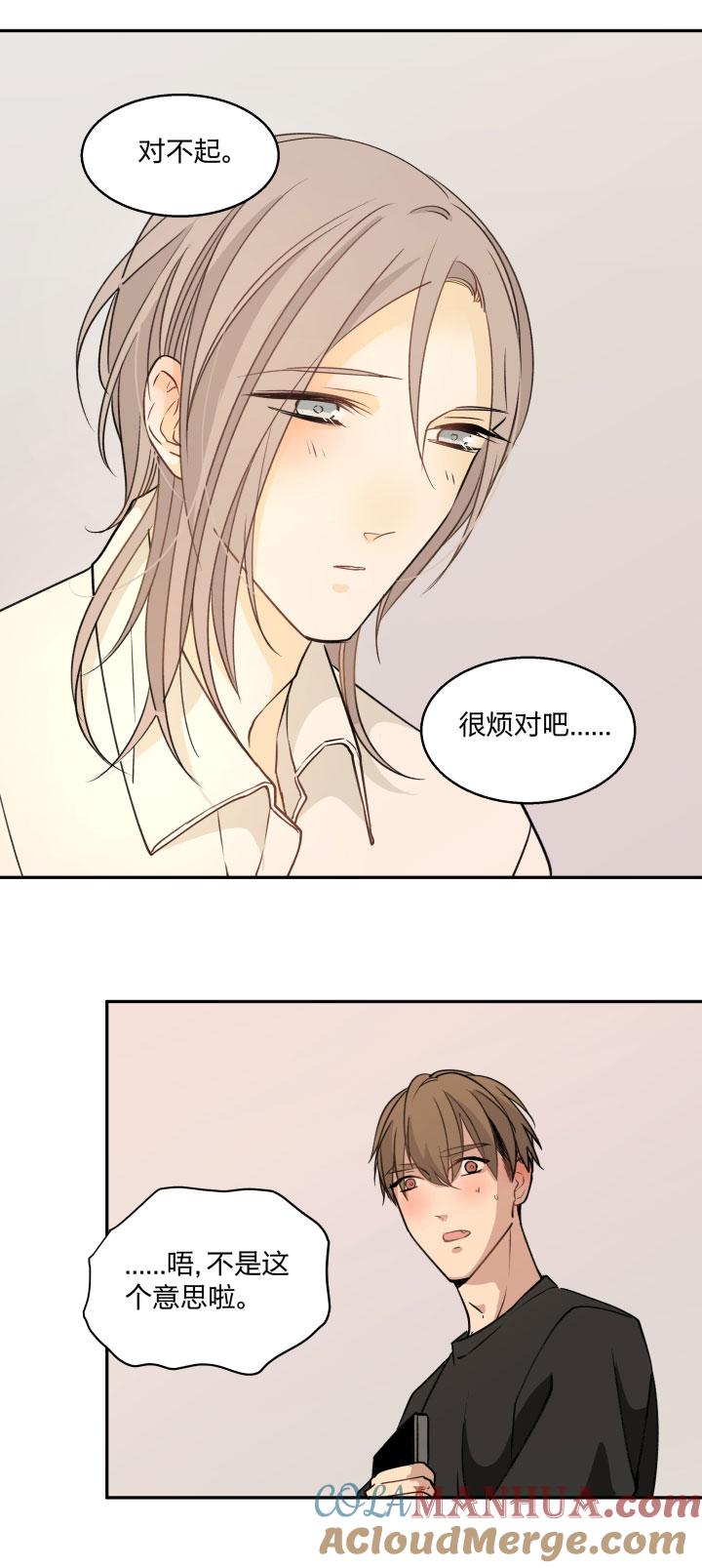 心之茧 - 89 83 魔法 - 第3张图