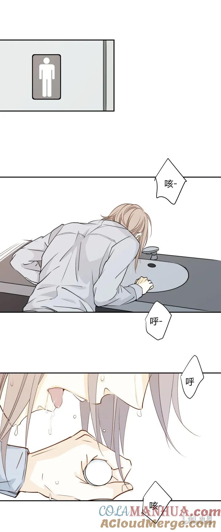 心之茧 - 9 09 回响 - 第17张图