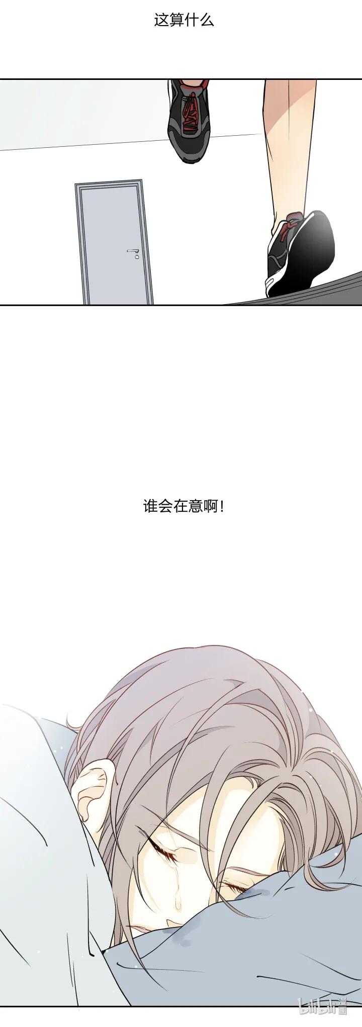 心之茧 - 9 09 回响 - 第8张图