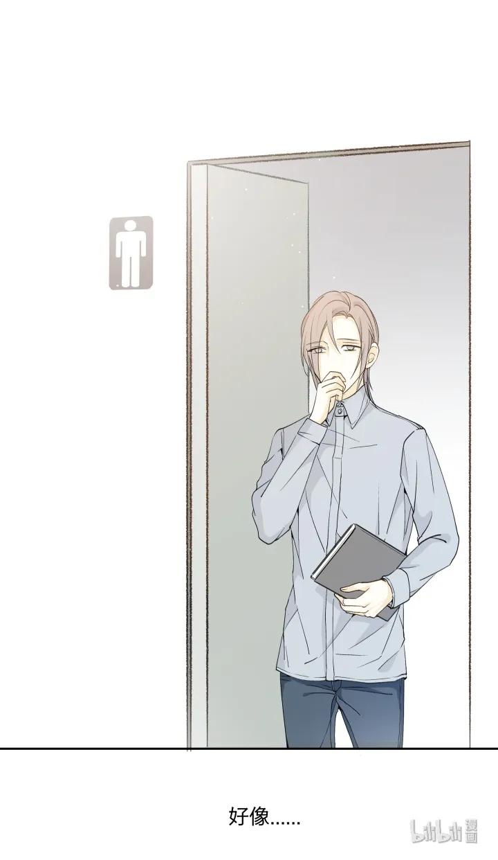 心之茧 - 9 09 回响 - 第22张图