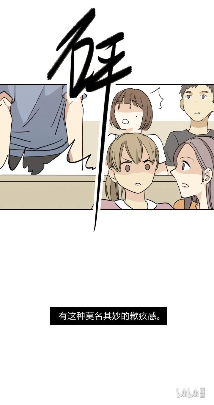 心之茧 - 9 09 回响 - 第14张图