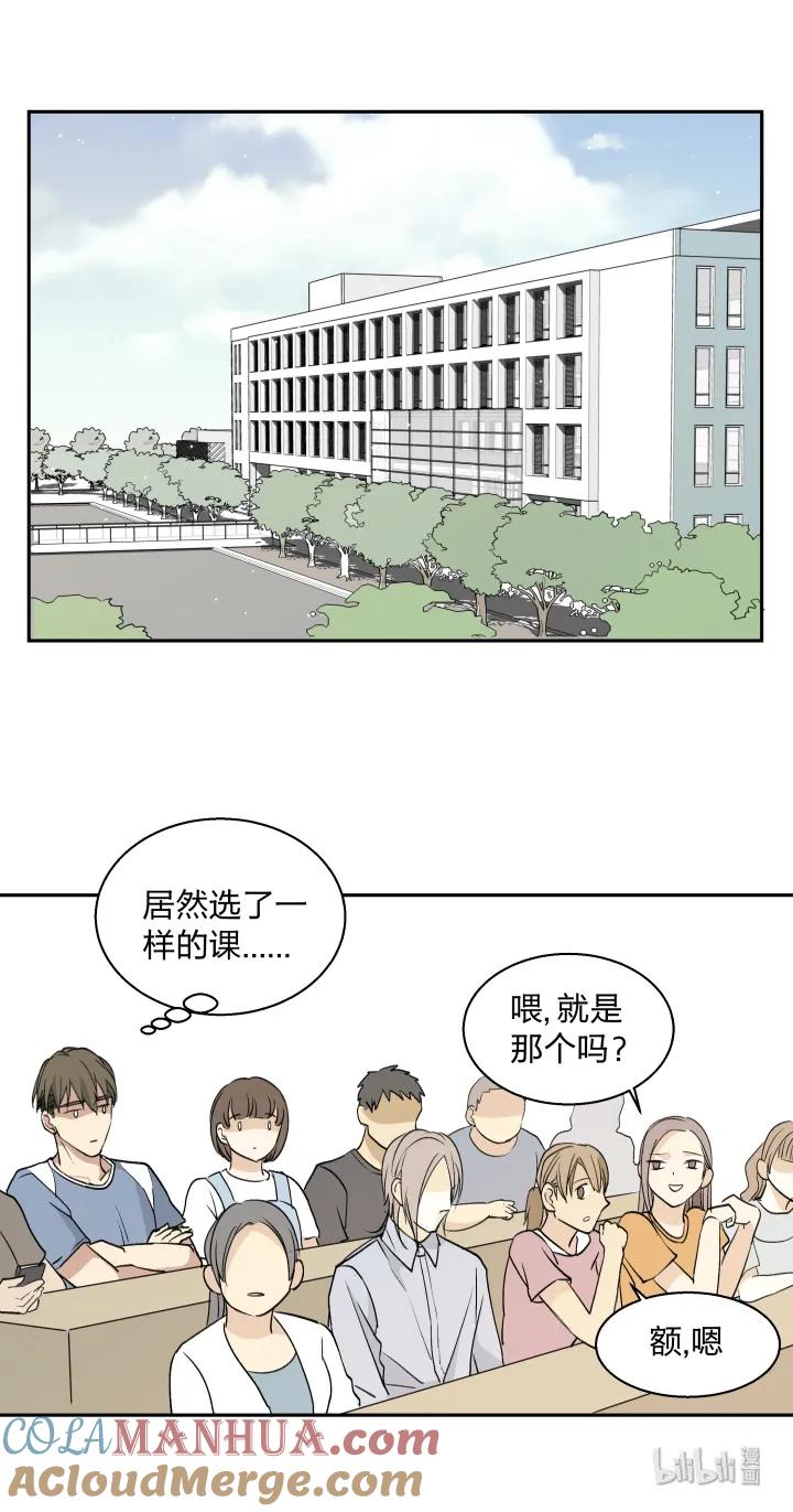 心之茧 - 9 09 回响 - 第9张图