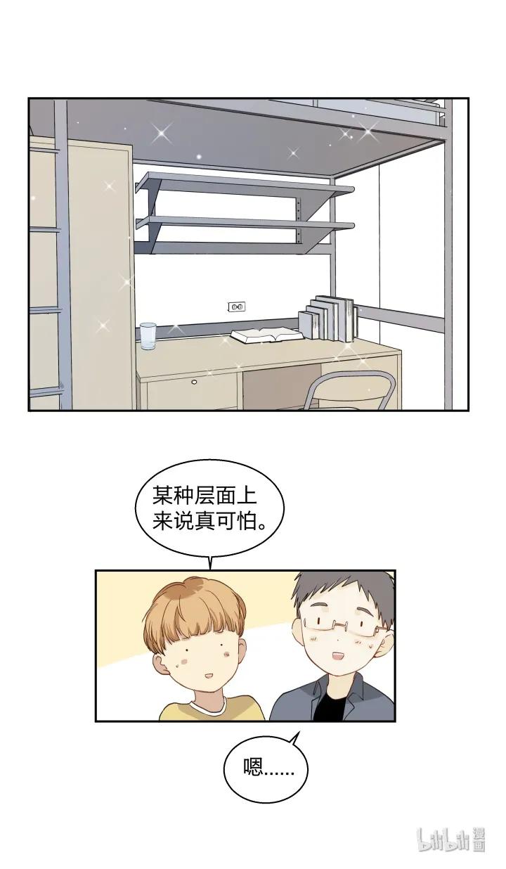 心之茧 - 9 09 回响 - 第2张图