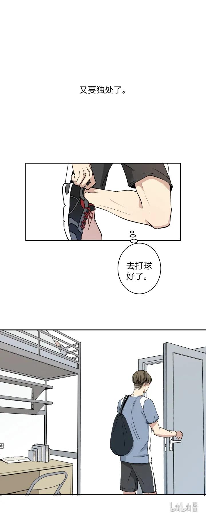 心之茧 - 9 09 回响 - 第6张图