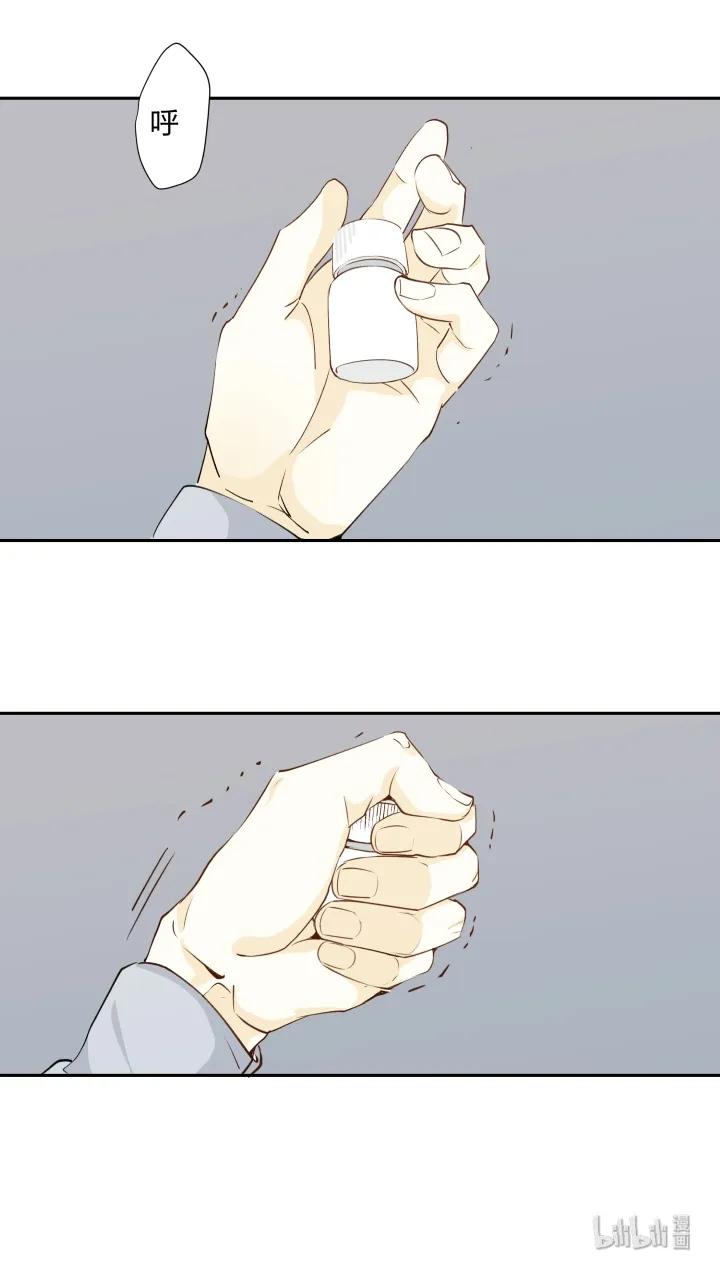 心之茧 - 9 09 回响 - 第18张图