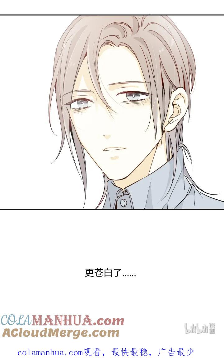 心之茧 - 9 09 回响 - 第23张图