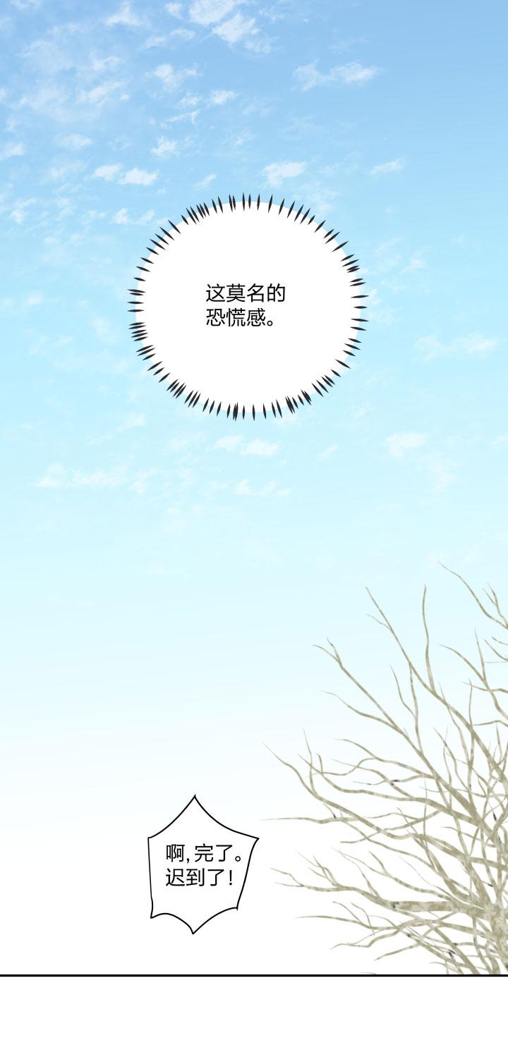 心之茧 - 90 84 临近 - 第10张图