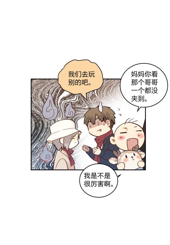 心之茧 - 90 84 临近 - 第14张图