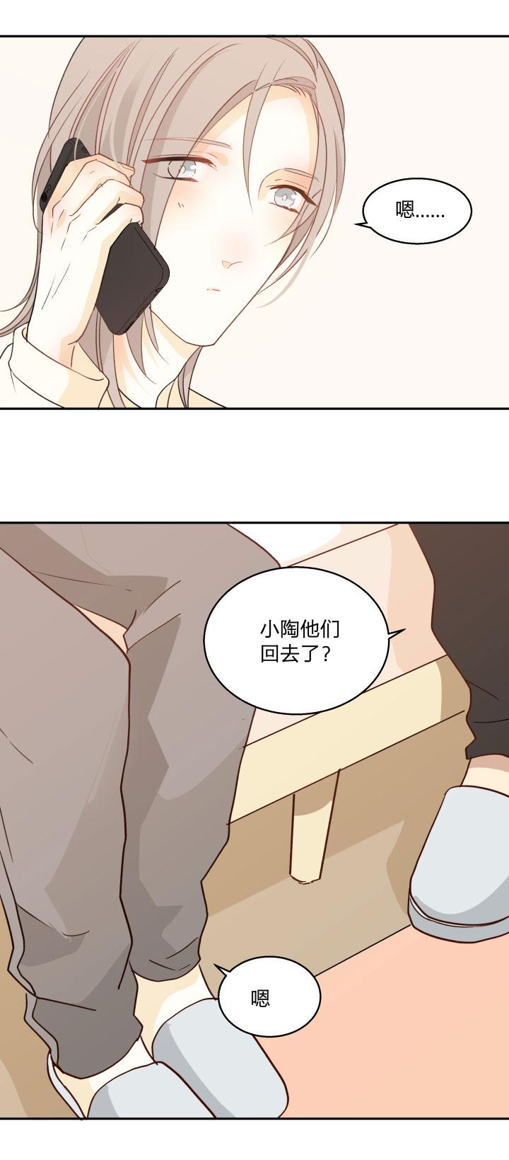 心之茧 - 90 84 临近 - 第20张图