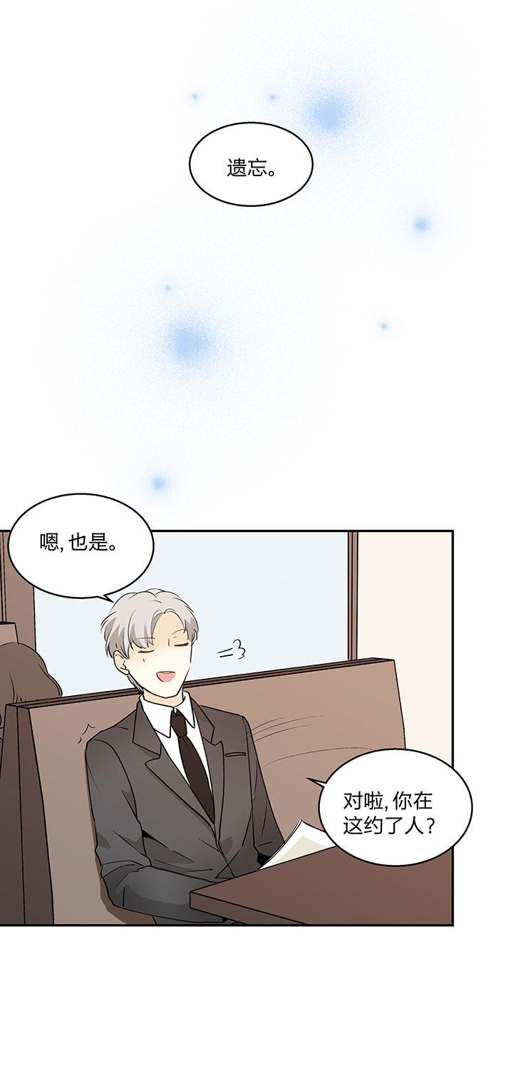 心之茧 - 90 84 临近 - 第4张图