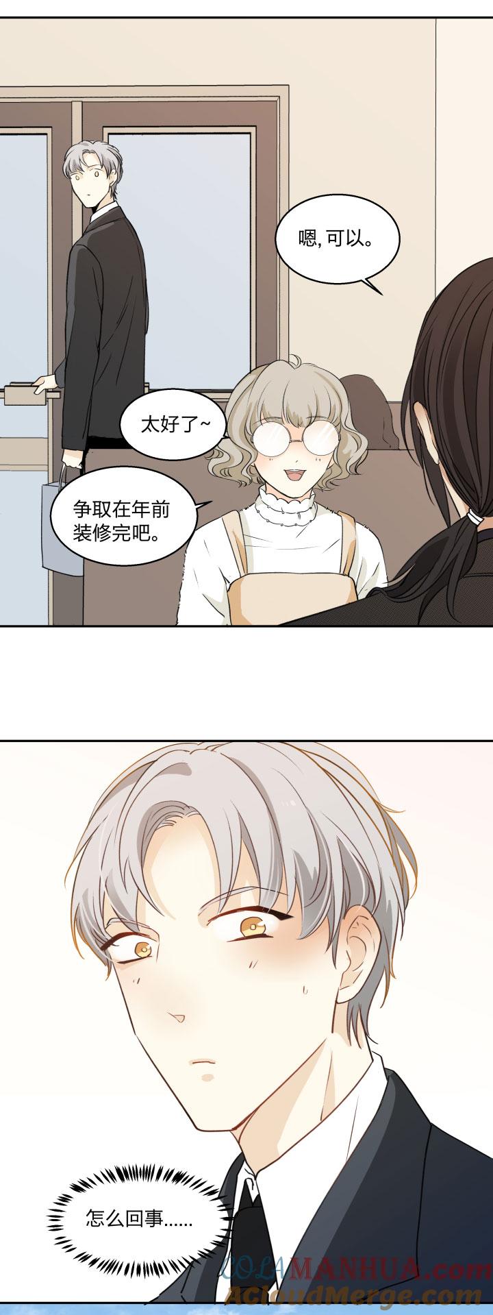 心之茧 - 90 84 临近 - 第9张图