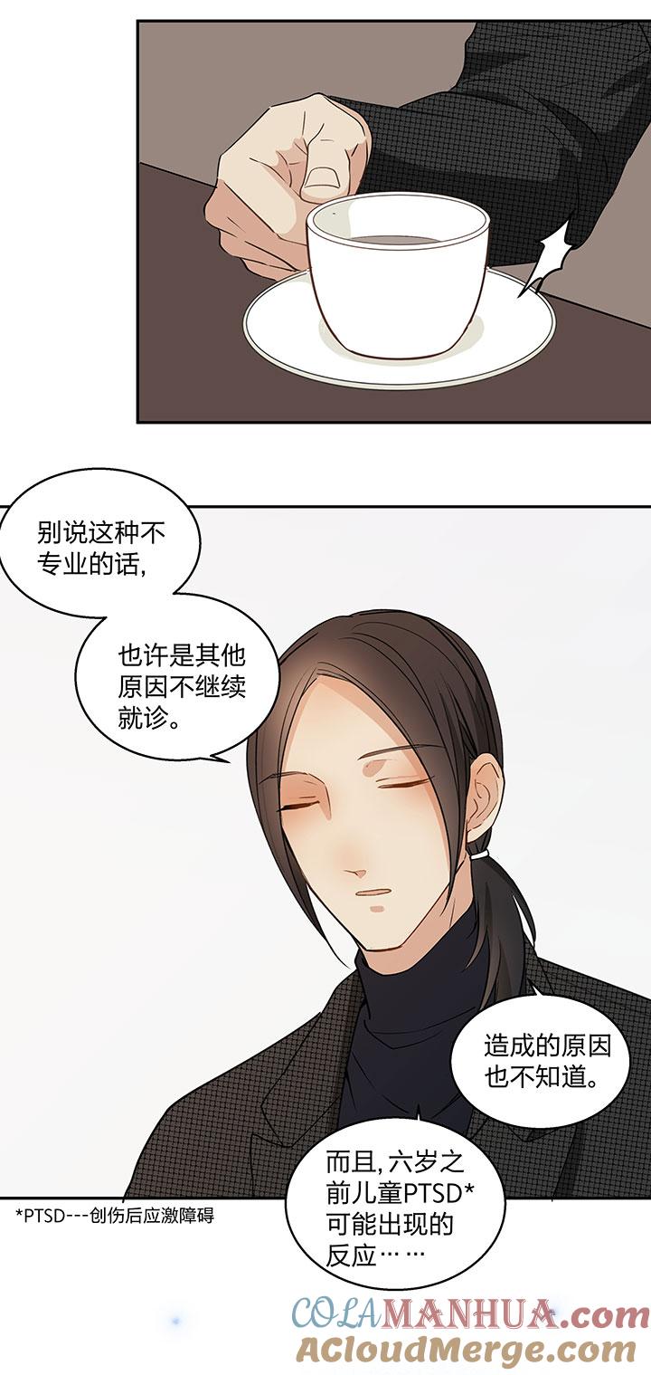 心之茧 - 90 84 临近 - 第3张图