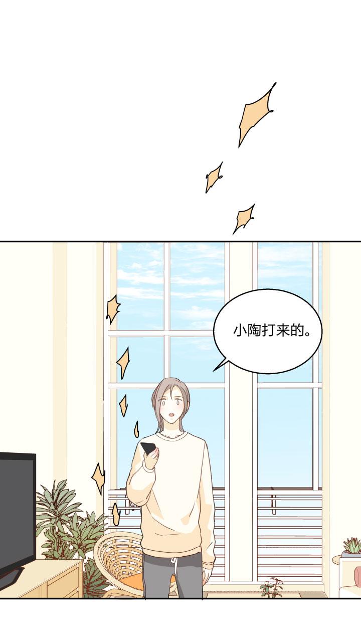 心之茧 - 90 84 临近 - 第18张图