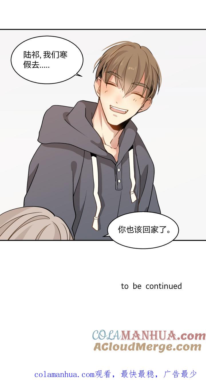 心之茧 - 90 84 临近 - 第21张图