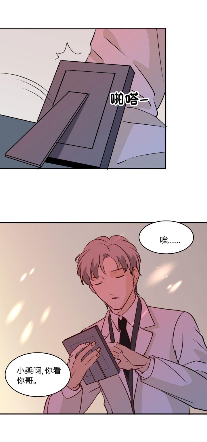 心之茧 - 90 84 临近 - 第16张图