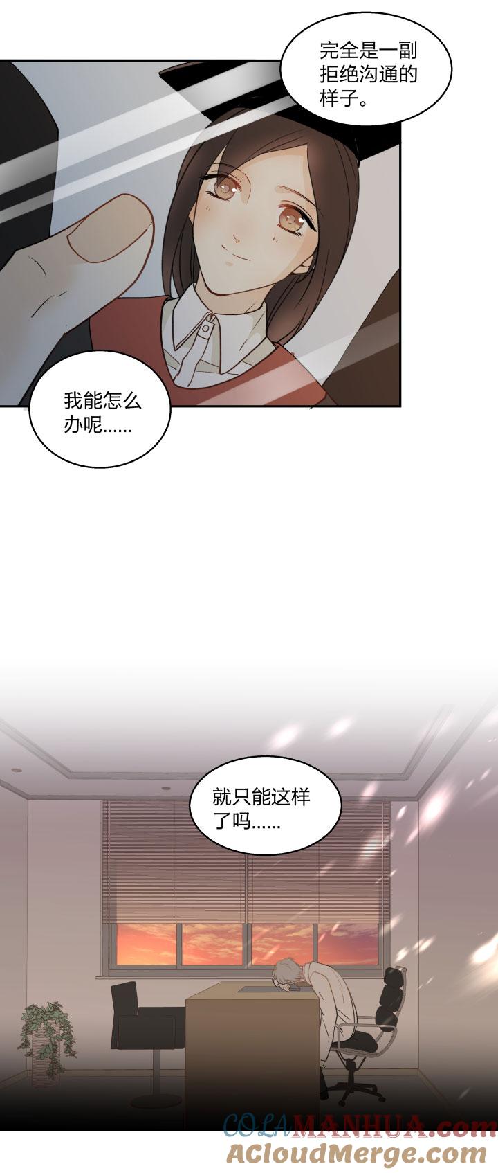 心之茧 - 90 84 临近 - 第17张图