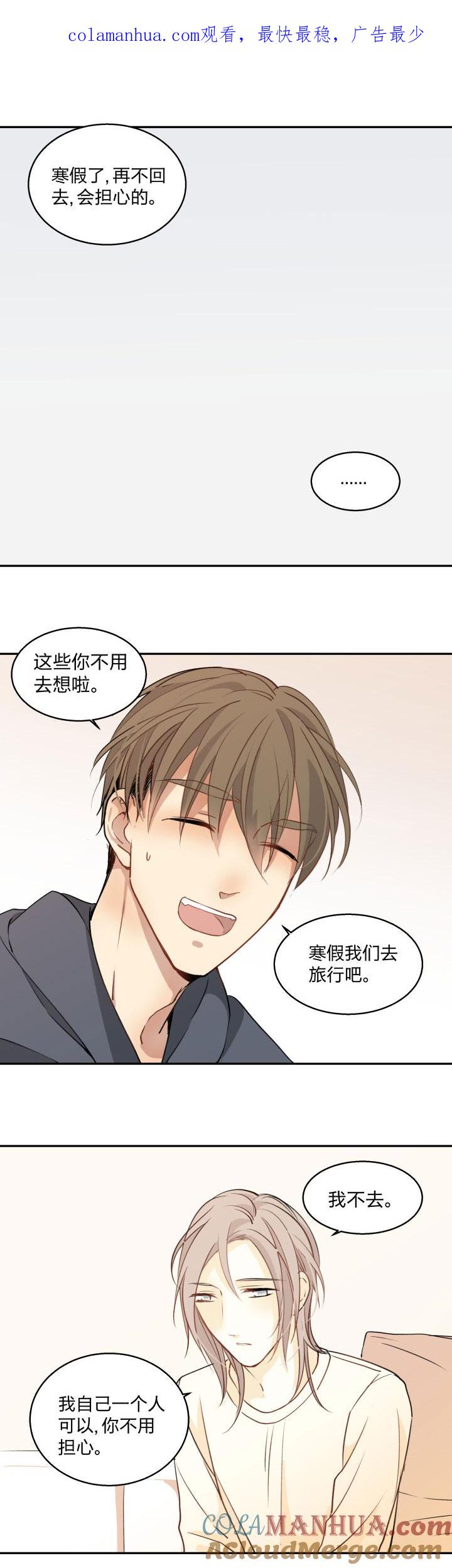 心之茧 - 91 85 所求 - 第1张图