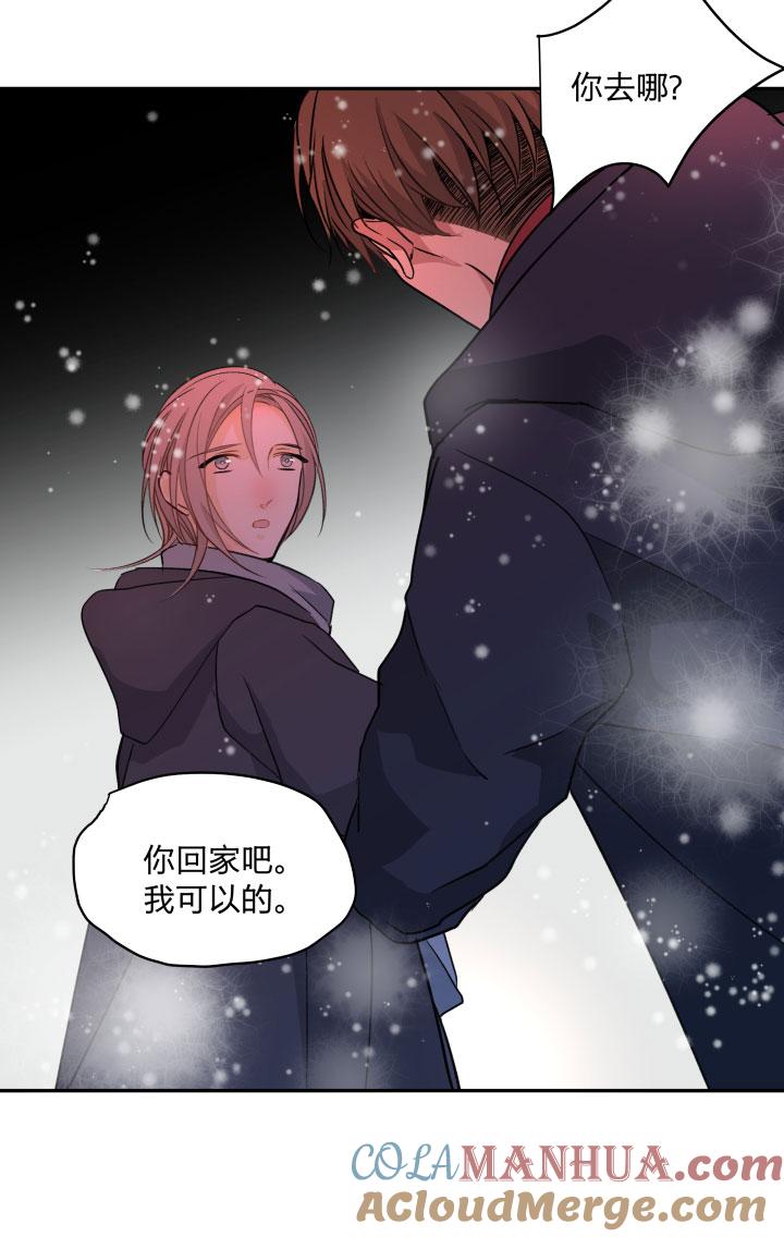 心之茧 - 91 85 所求 - 第19张图