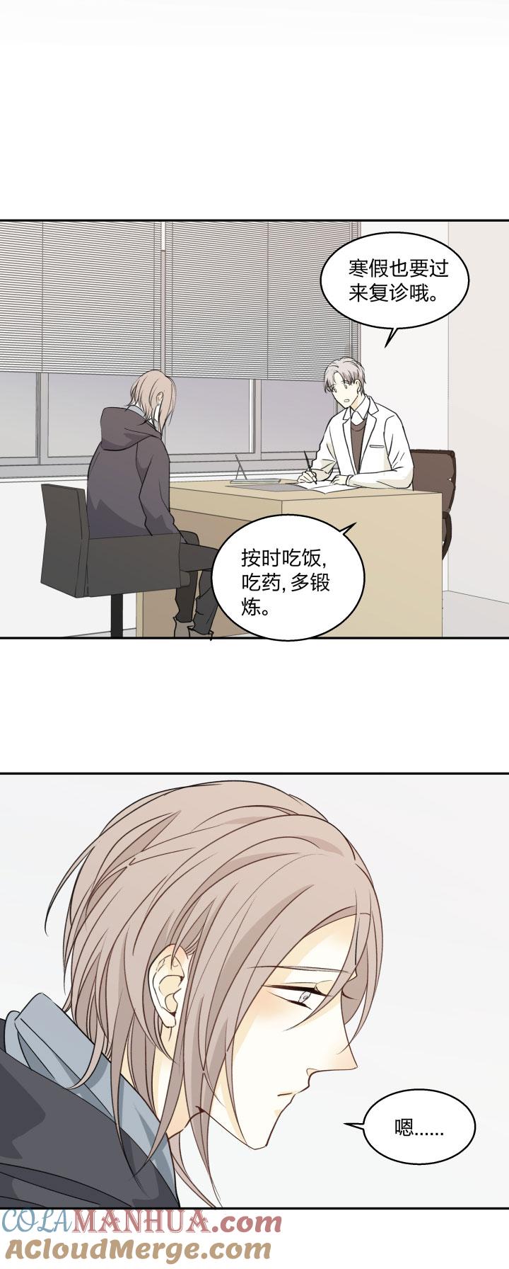 心之茧 - 91 85 所求 - 第7张图