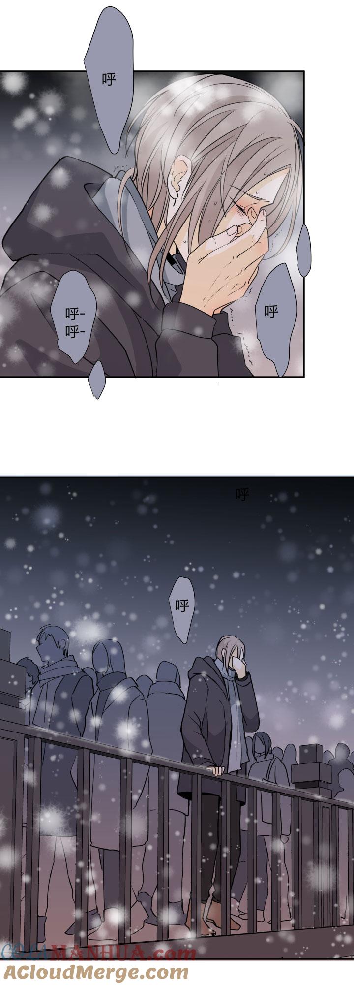 心之茧 - 92 86 被埋藏的梦魇 - 第5张图