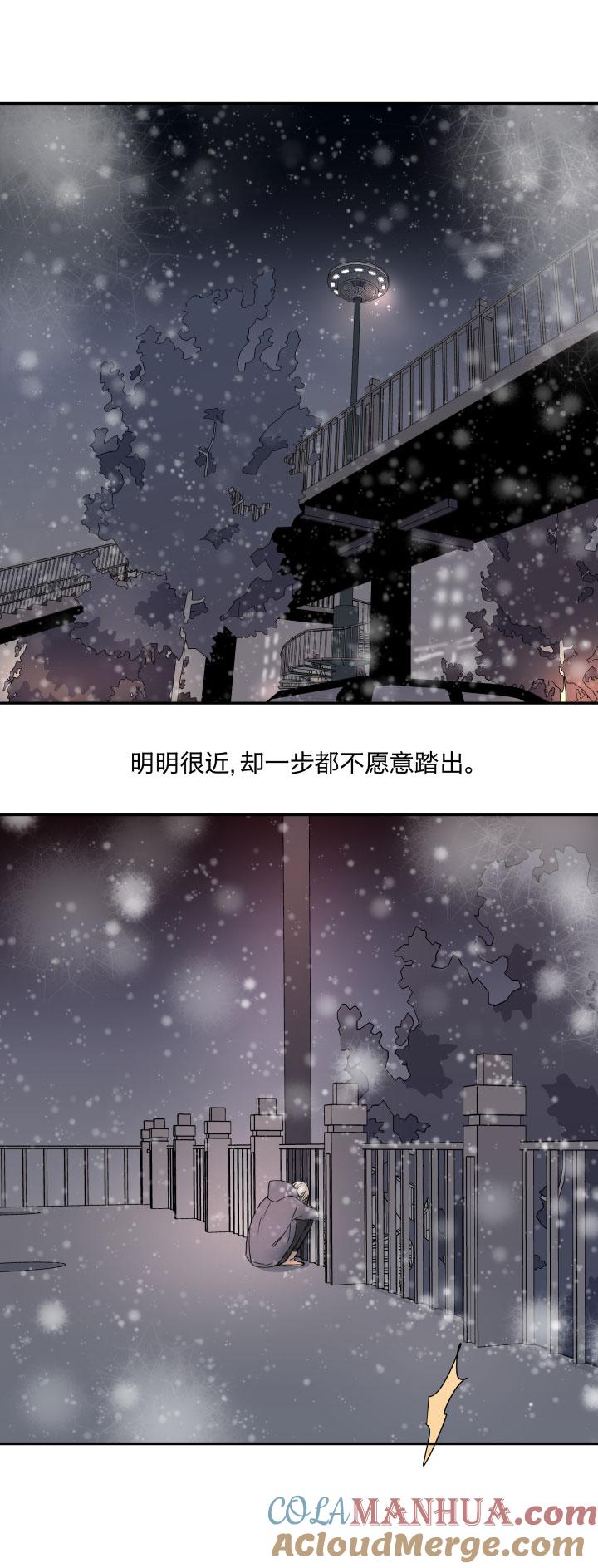 心之茧 - 92 86 被埋藏的梦魇 - 第9张图