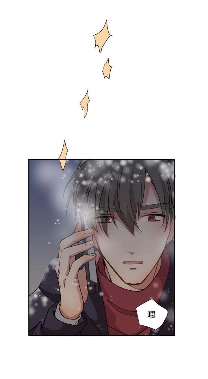 心之茧 - 92 86 被埋藏的梦魇 - 第10张图