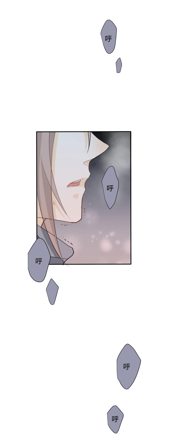 心之茧 - 92 86 被埋藏的梦魇 - 第4张图