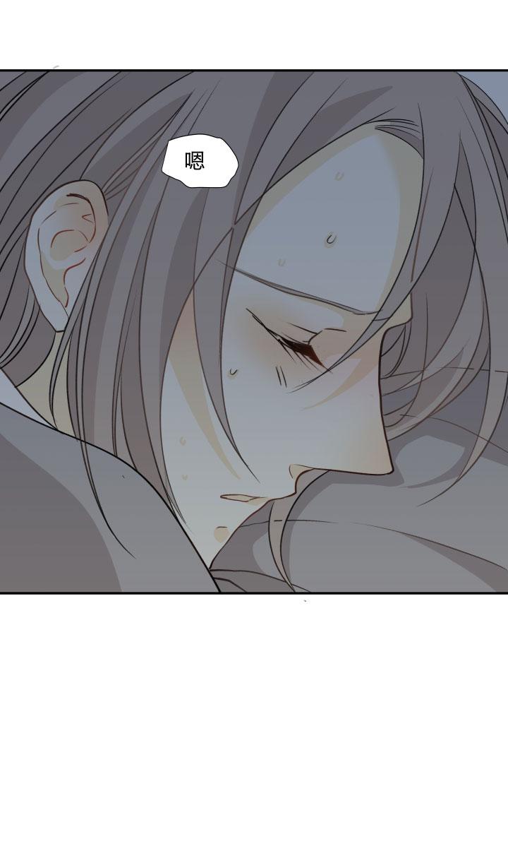 心之茧 - 92 86 被埋藏的梦魇 - 第18张图