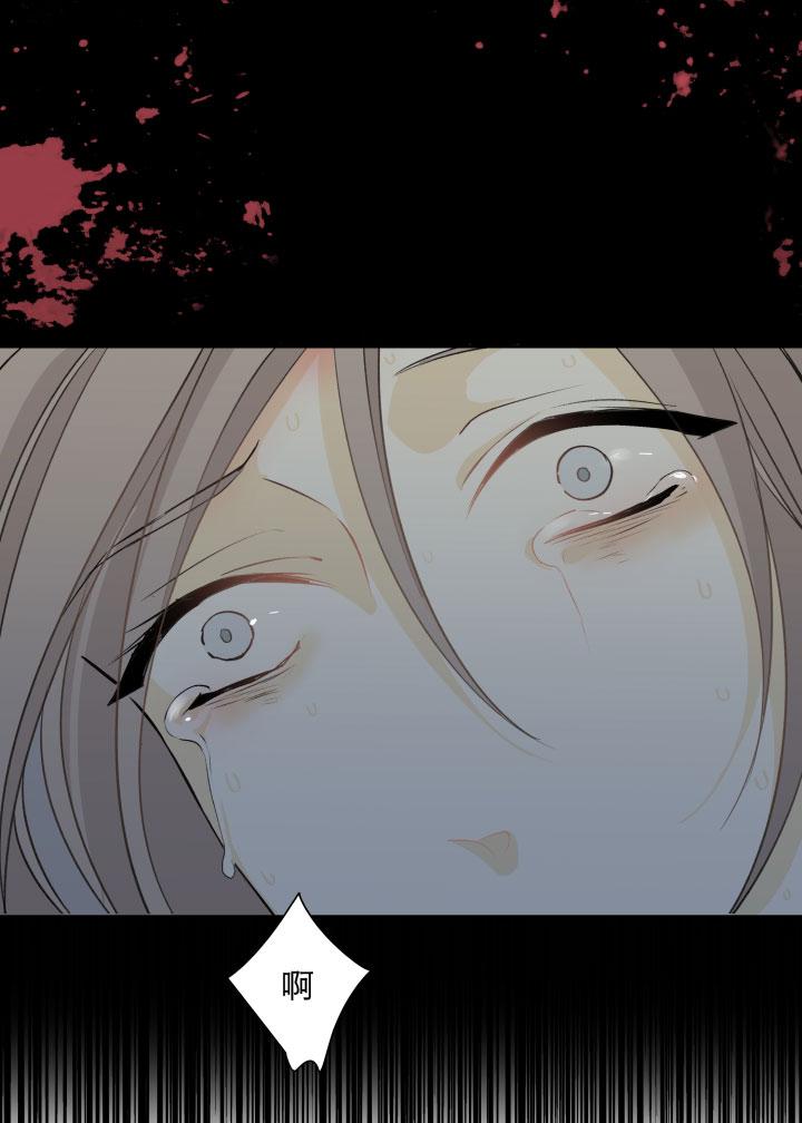 心之茧 - 92 86 被埋藏的梦魇 - 第22张图