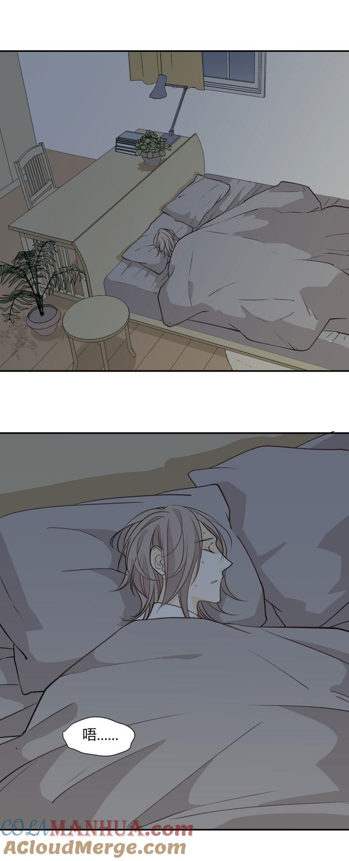 心之茧 - 92 86 被埋藏的梦魇 - 第17张图