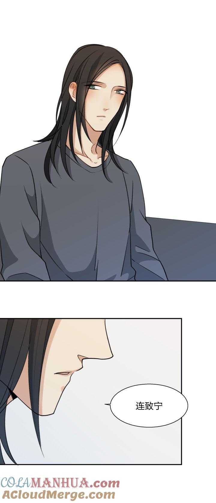 心之茧 - 93 87言不由心 - 第21张图