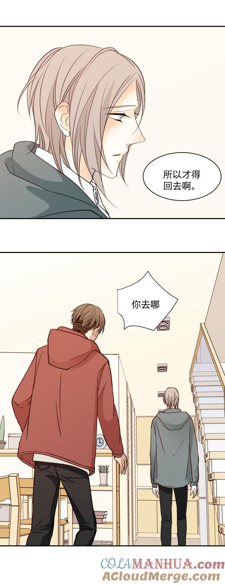 心之茧 - 94 88 低气压 - 第13张图