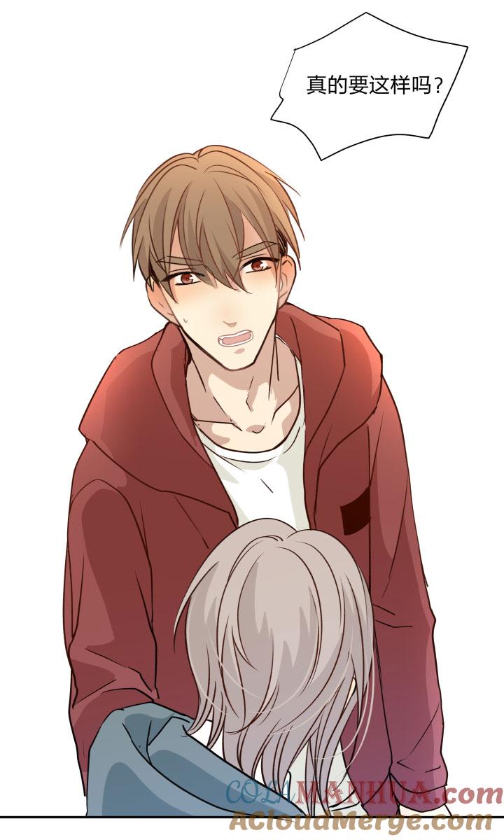 心之茧 - 94 88 低气压 - 第15张图