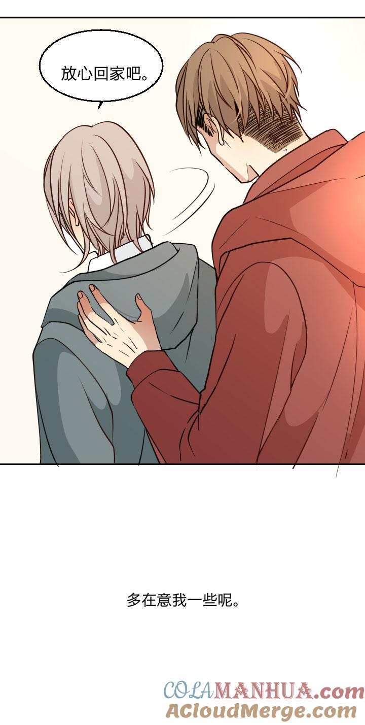 心之茧 - 94 88 低气压 - 第17张图