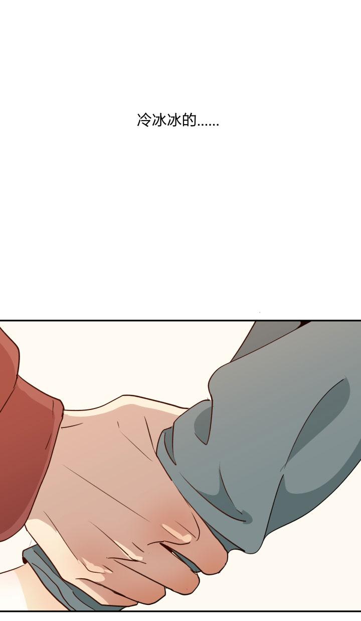 心之茧 - 94 88 低气压 - 第14张图