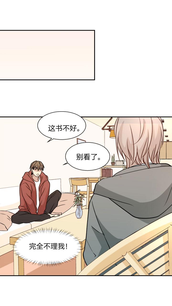 心之茧 - 94 88 低气压 - 第6张图