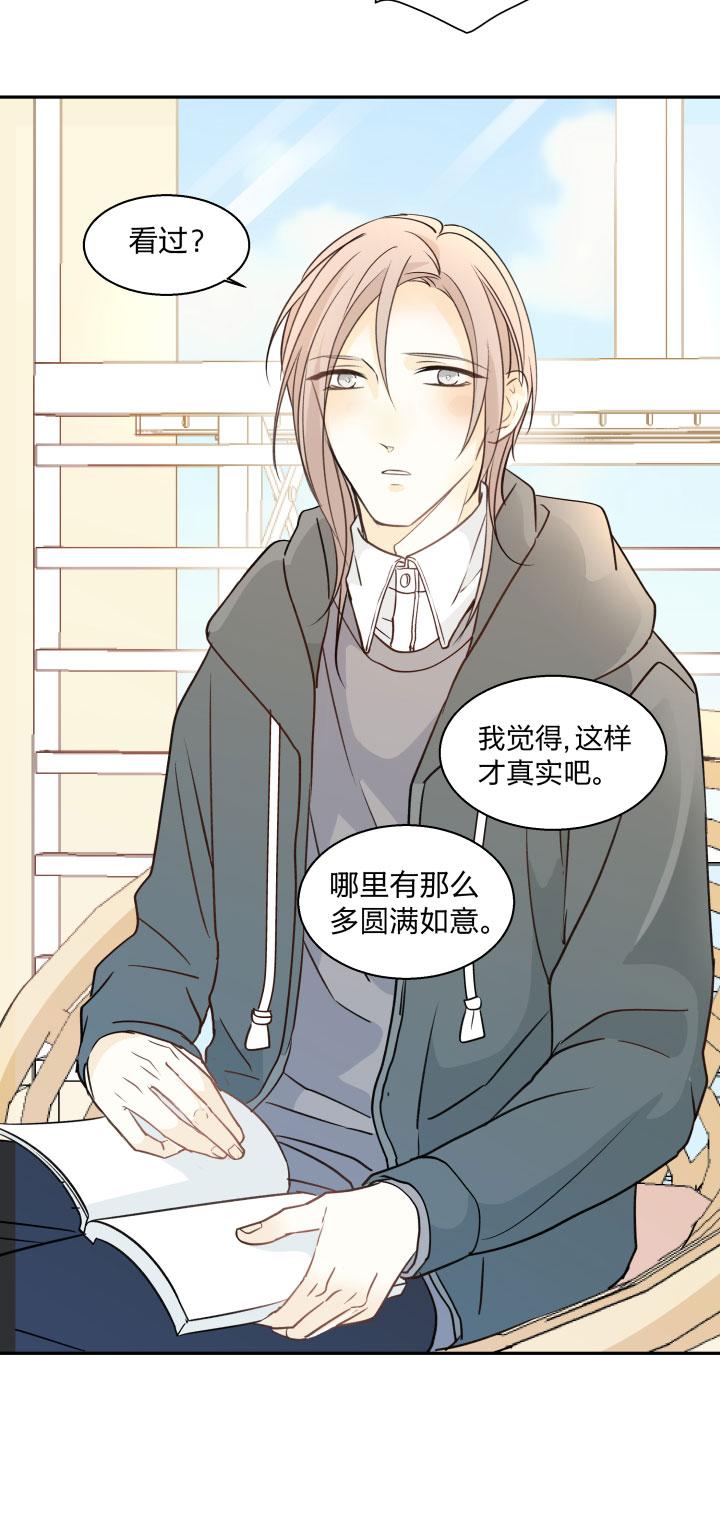 心之茧 - 94 88 低气压 - 第8张图