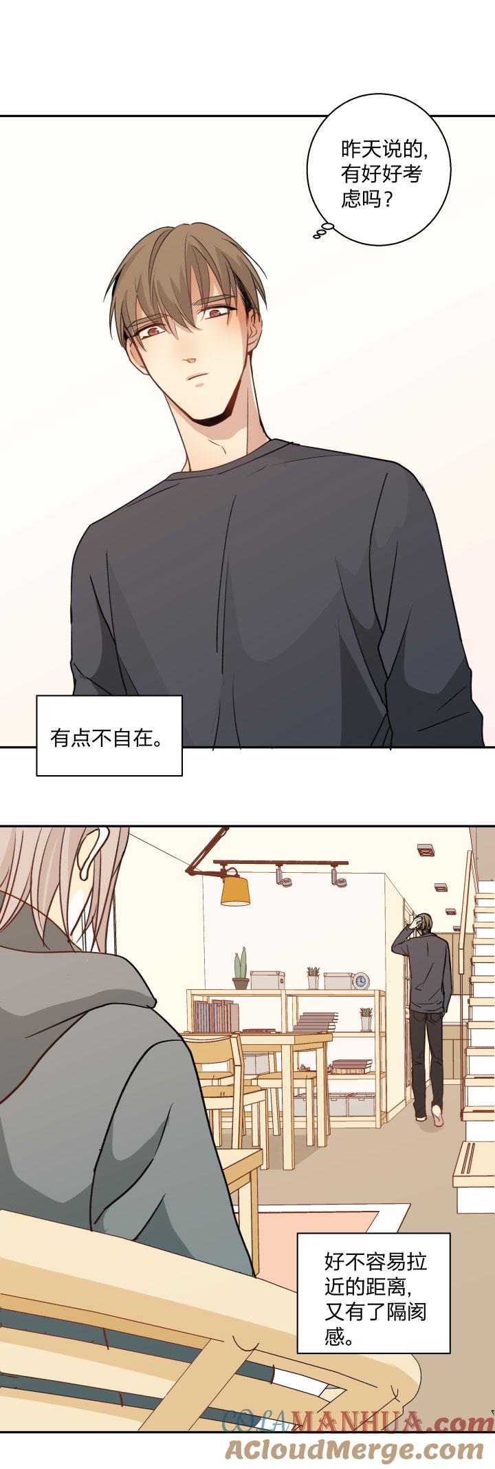 心之茧 - 94 88 低气压 - 第3张图