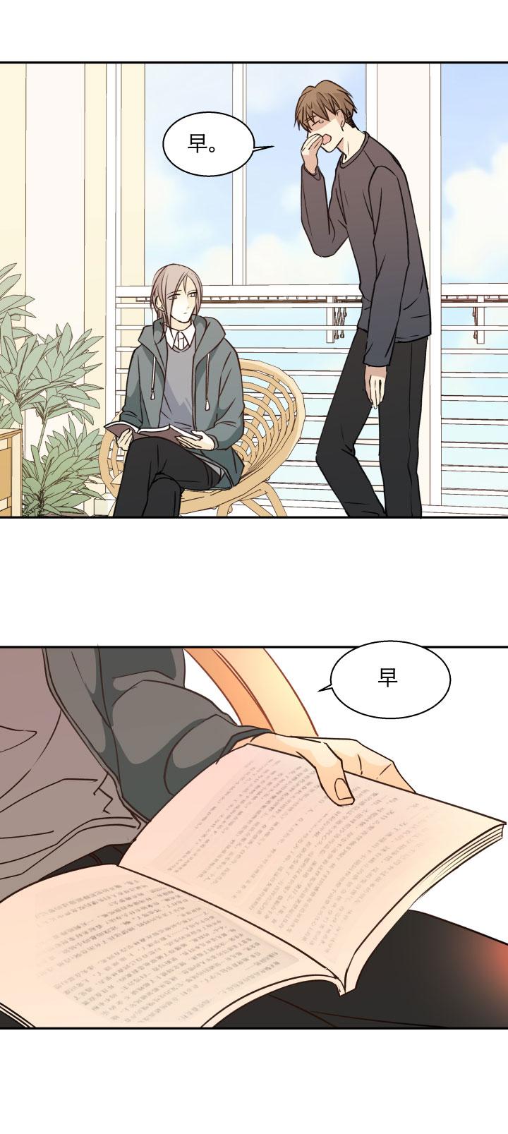 心之茧 - 94 88 低气压 - 第2张图