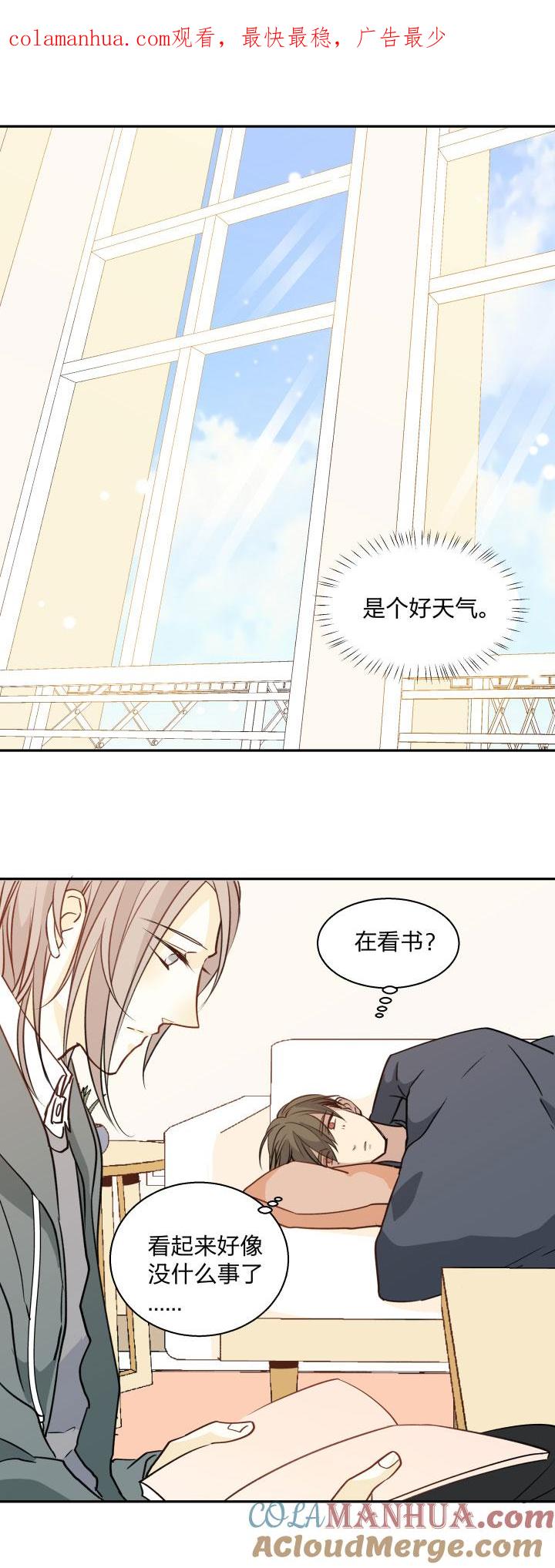 心之茧 - 94 88 低气压 - 第1张图