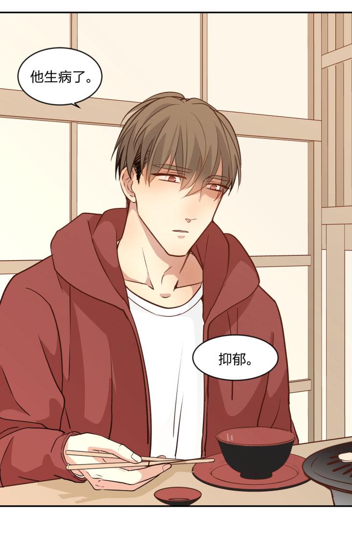 心之茧 - 95 89 足够坚定的心 - 第10张图