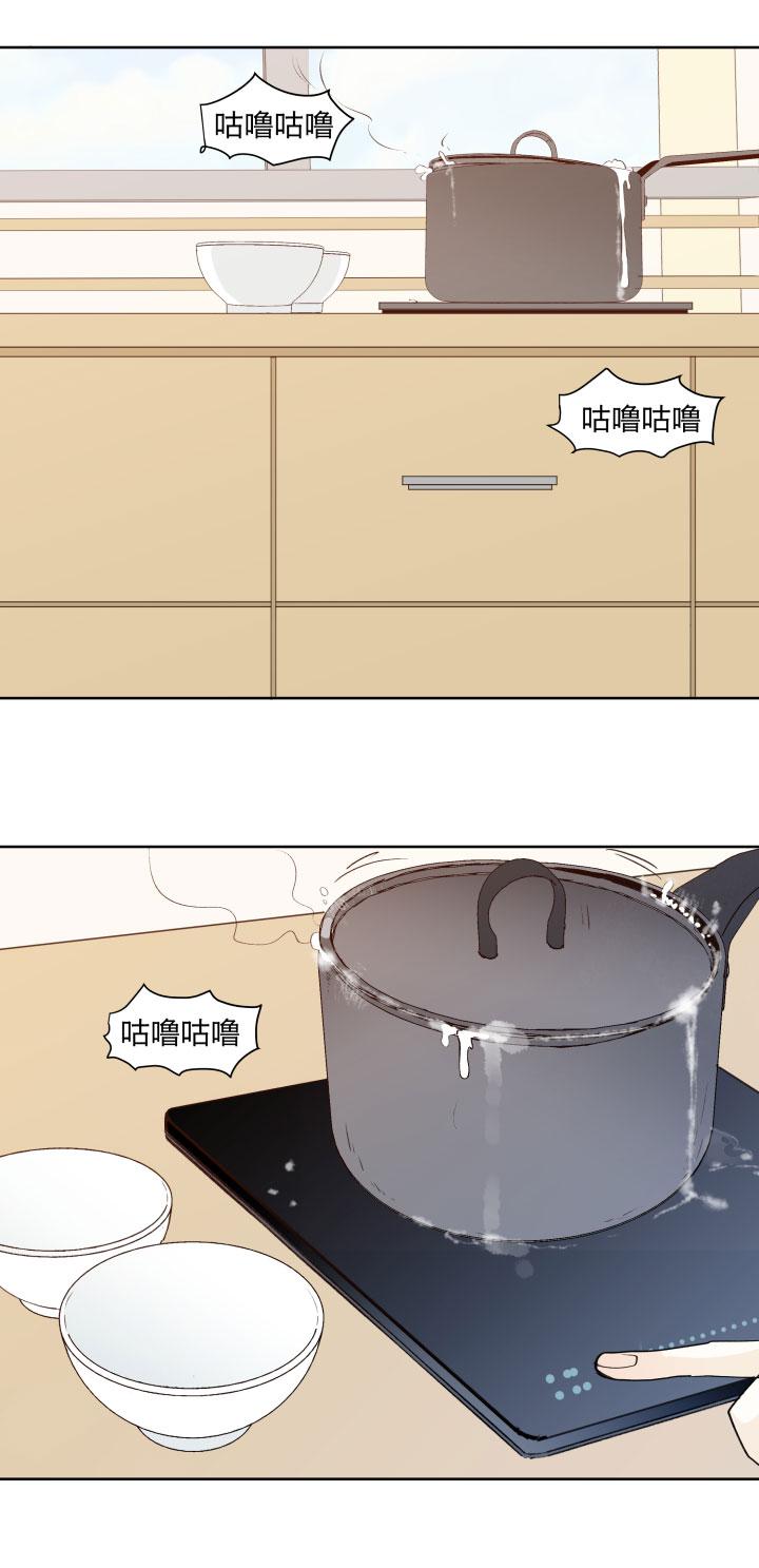 心之茧 - 95 89 足够坚定的心 - 第2张图