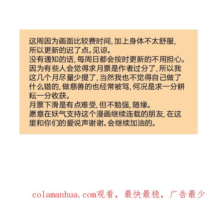 心之茧 - 95 89 足够坚定的心 - 第22张图