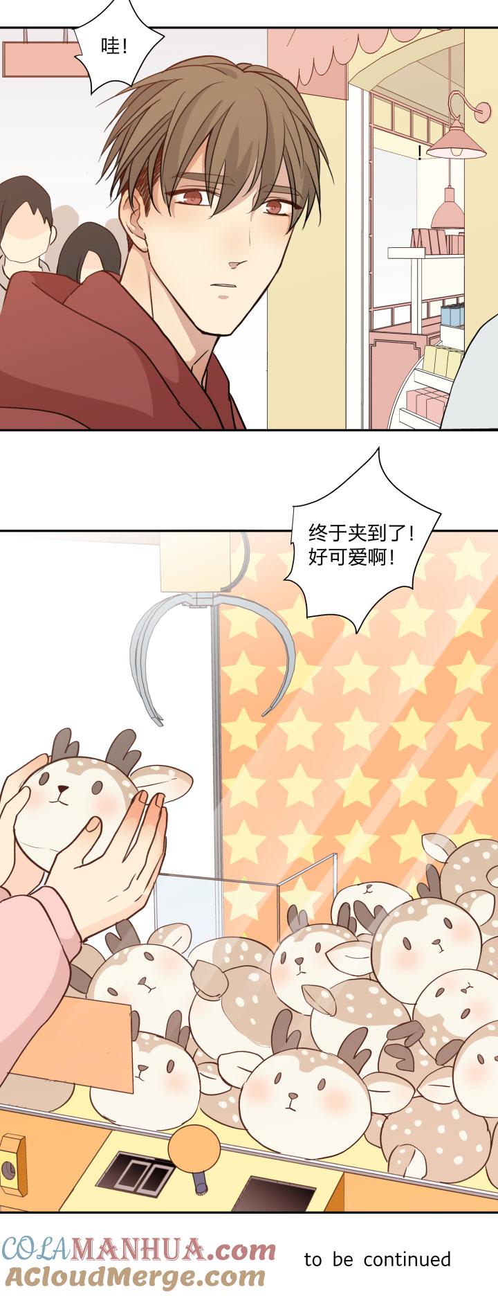 心之茧 - 95 89 足够坚定的心 - 第21张图