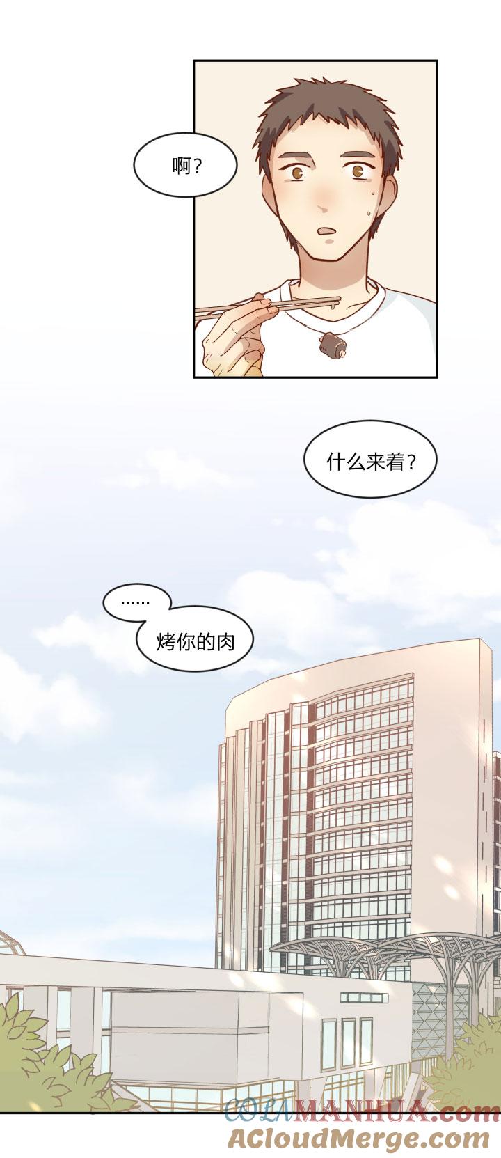 心之茧 - 95 89 足够坚定的心 - 第11张图