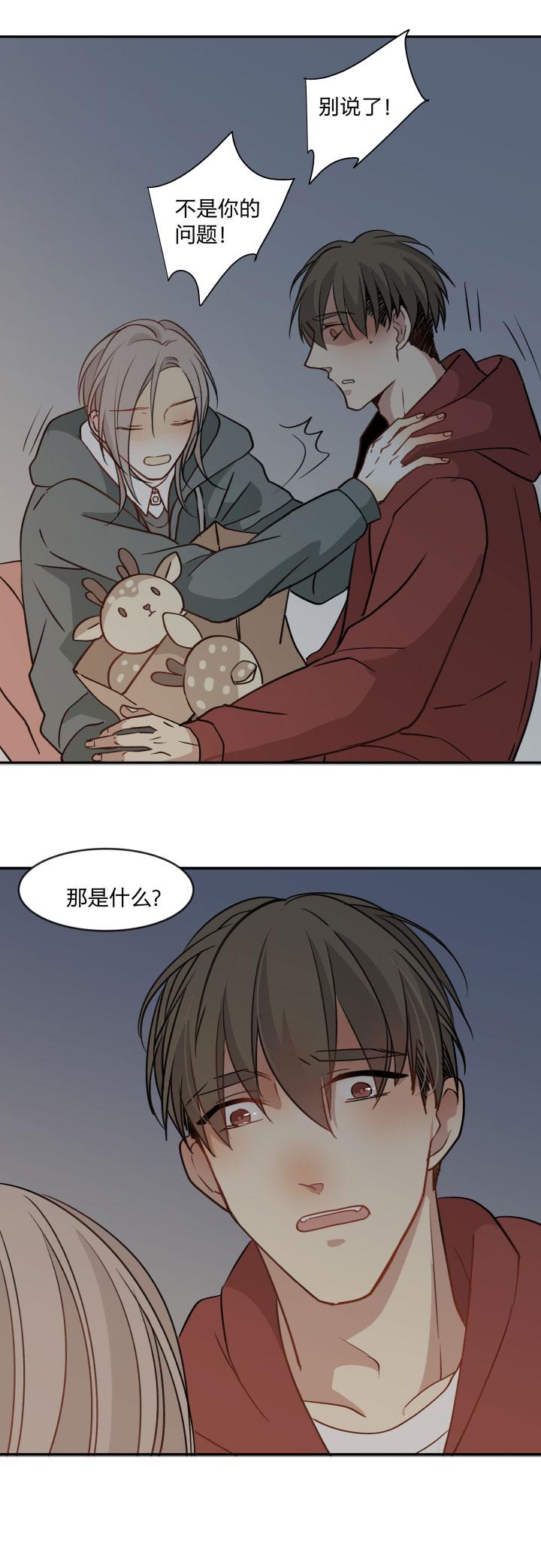 心之茧 - 96 90 一辈子 - 第10张图