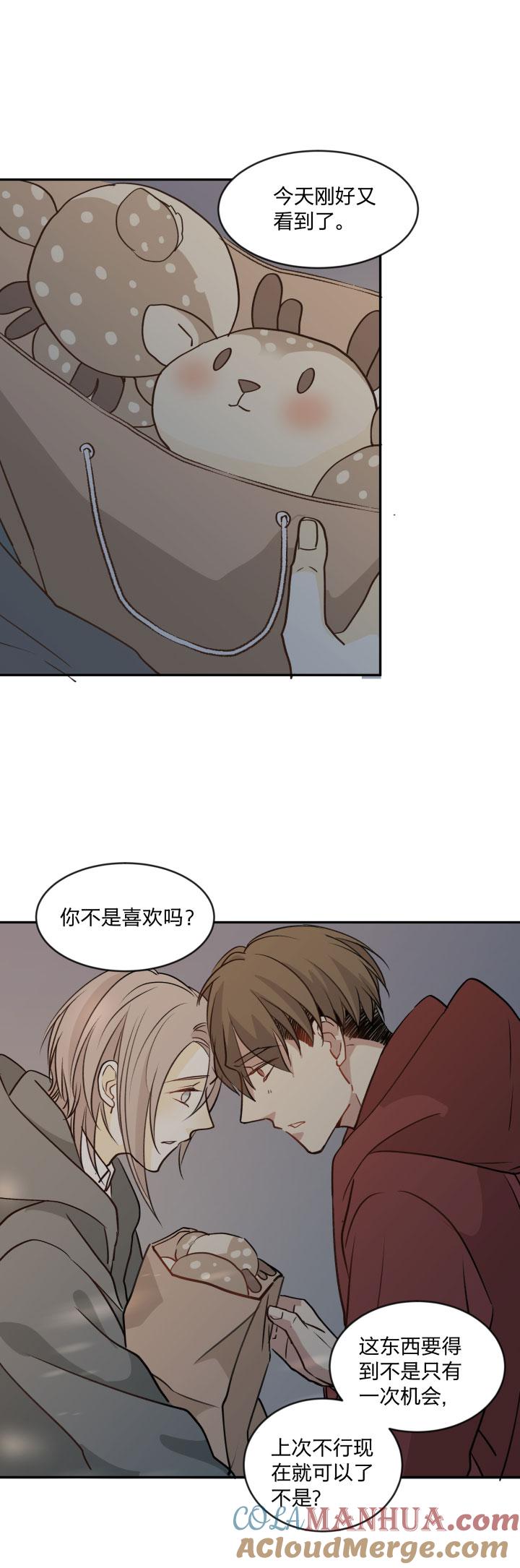 心之茧 - 96 90 一辈子 - 第7张图